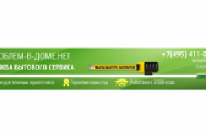 Оформление канала youtube