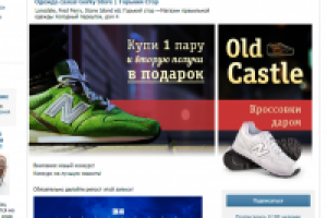 Оформление группы vk.com