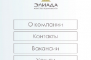 Дизайн меню группы соц.сети VK