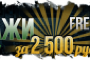 Промо-баннер магазина игровых приставок