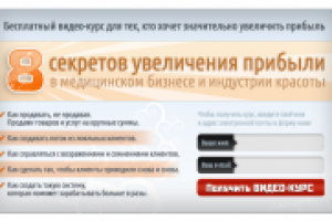 Всплывающее окно e-mail подписки