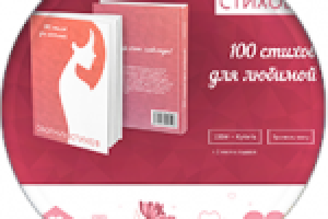 Дизайн посадочной страницы (LP)