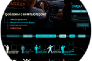 Дизайн посадочной страницы (LP)