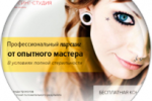 Дизайн посадочной страницы (LP)