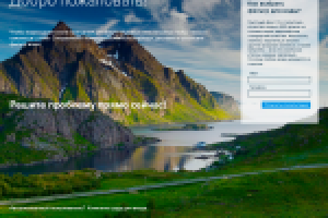 Сайт производителя оборудования