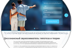 Дизайн посадочной страницы (LP)