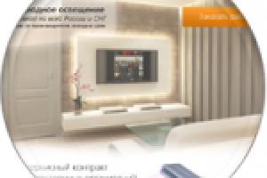 Дизайн посадочной страницы (LP)