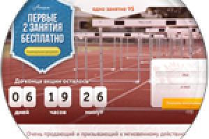 Дизайн посадочной страницы (LP)