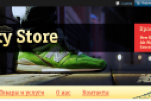 Оформление шапки сайта