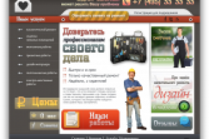 Макет сайта строительной компании