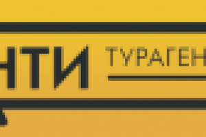 Логотип турагентства