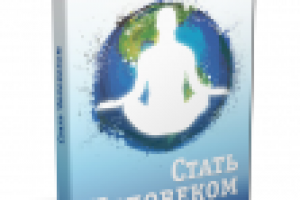 3д обложка видеокурса