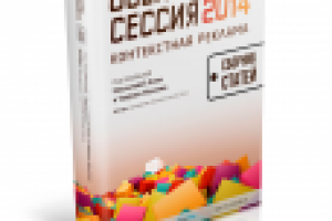 3д обложка книги