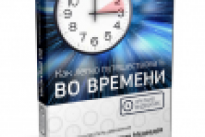 Оформление обложки