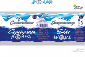 ООО "Серебряная волна" этикетка "Славянская"
