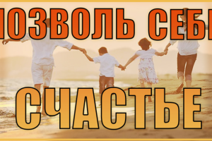 Ролик для YouTub