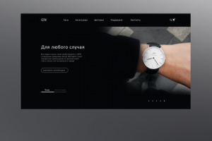 Часы для любого случая