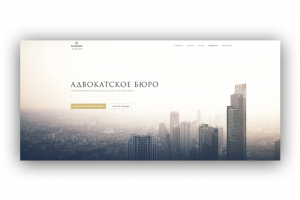 Корпоративная юридическая компания