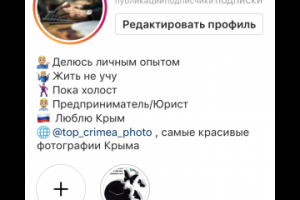 Блог клиента о жизни