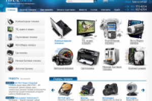 Интернет магазин электроники