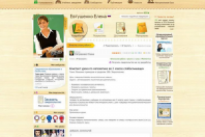 Международная социальная сеть для учителей и педагогов