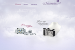 Сайт для компании "ТД "Аметист-В"