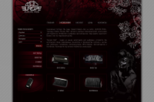 Сайт для компании "Europe Mob"