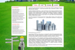 Фасады Киева