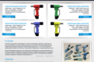 GESIPA, официальное представительство в Украине