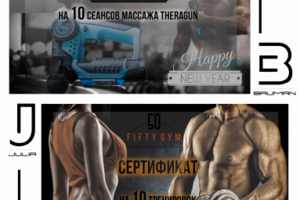сертификаты