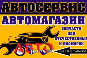 Работа 3825929