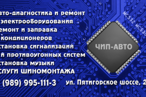 Работа 3825941