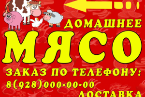 Работа 3825940