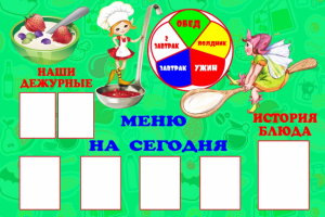 Работа 3825936