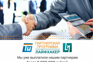 Закрепленный пост для паблика Vkontakte