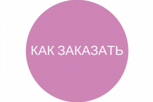 Пост анонс для паблика в Instagram