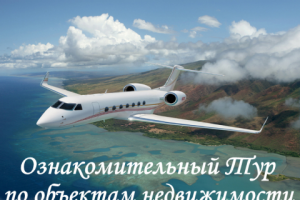 Рекламный пост для паблика в Instagram