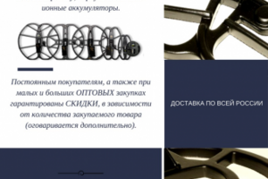 Презентация для сайта по продаже металлоискателей