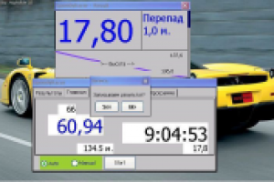 SpeedyRacer 2.0 - гоночный калькулятор