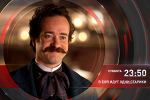 Дизайн анонсов ТВ эфира