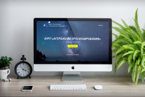 Курсы Астрологии