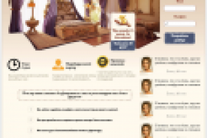 Вёрстка одностраничника по PSD макету.