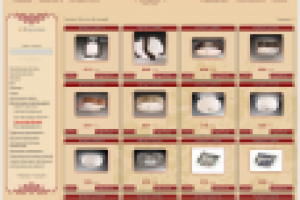 Вёрстка сайта по PSD макету