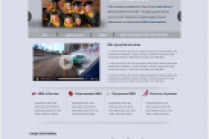 Вёрстка шаблона сайта по PSD макету