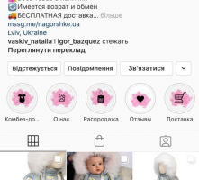 Продвижение профиля Instagram с полного 0 за 2 месяца работы