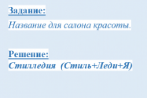 Работа 2866474