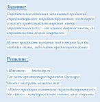 img2866472.png