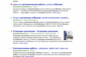 Установка сантехники в Москве