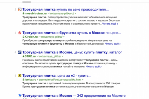 Тротуарная плитка