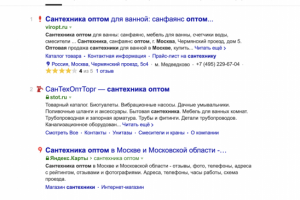 Сантехника оптом